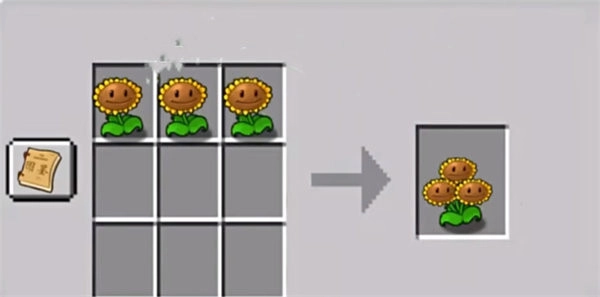 植物大战僵尸融合版最新版