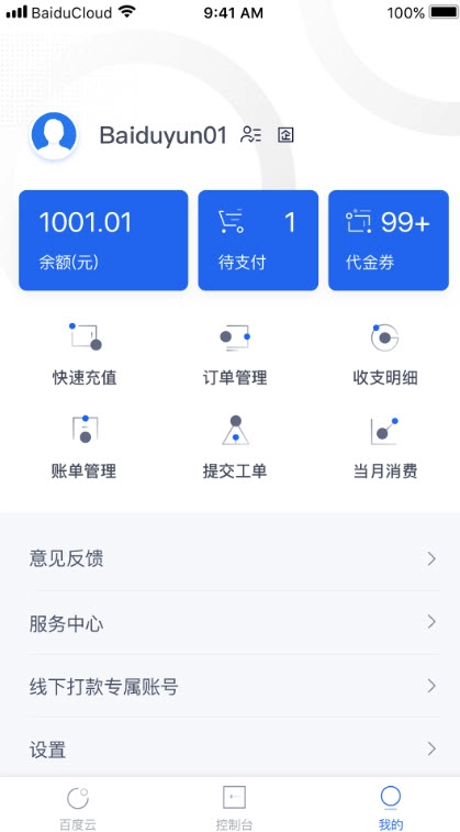 Qclaw1