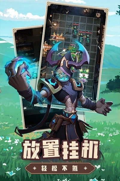 求和之路手游4