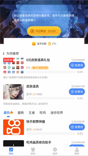 傲寒软件库资源分享app下载-傲寒软件库免费版软件手机版下载
