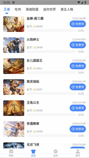 傲寒软件库资源分享app下载-傲寒软件库免费版软件手机版下载