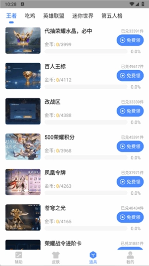 傲寒软件库资源分享app下载-傲寒软件库免费版软件手机版下载