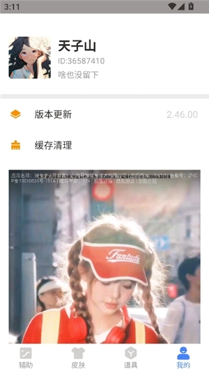 傲寒软件库资源分享app下载-傲寒软件库免费版软件手机版下载