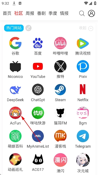 AniFun动漫聚合版追番app下载-AniFun动漫软件最新版客户端下载