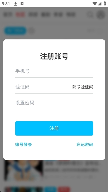 AniFun动漫聚合版追番app下载-AniFun动漫软件最新版客户端下载