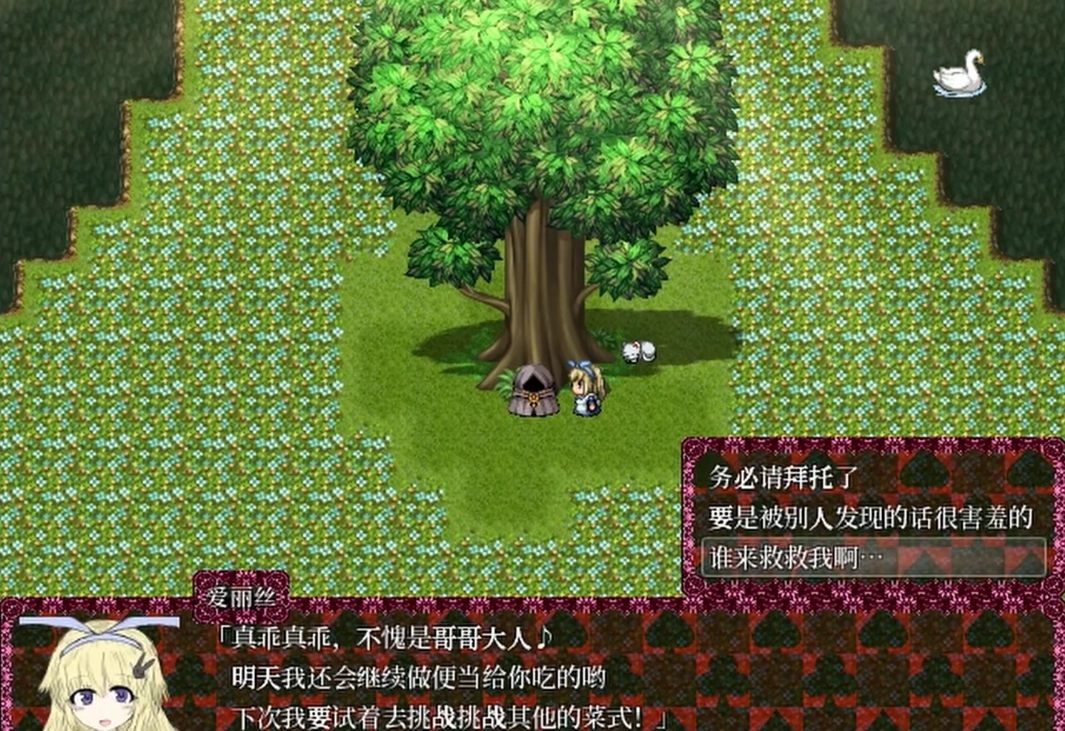 BlackSouls2手机版