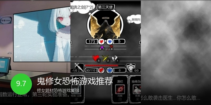 鬼修女恐怖游戏推荐