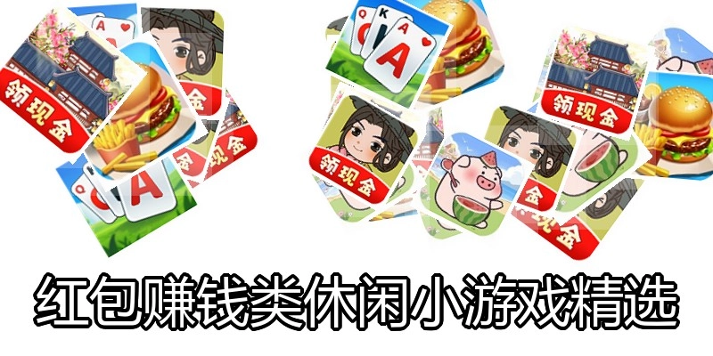 ���׬Ǯ������С��Ϸ��ѡ