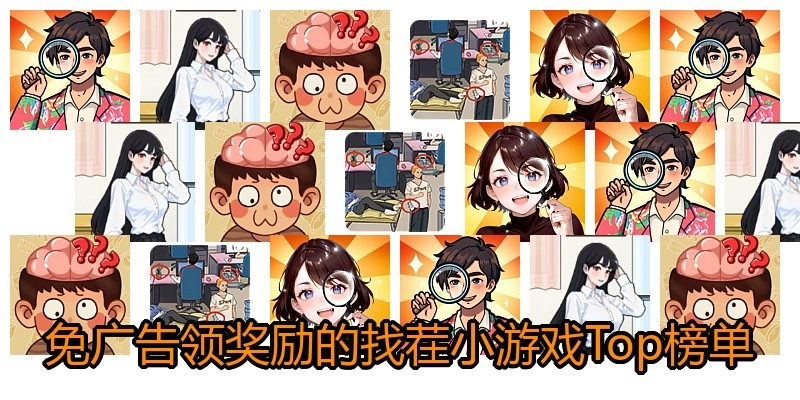 �����콱�����Ҳ�С��ϷTop��