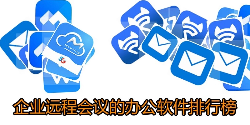 ��ҵԶ�̾ۻ�İ칫�������а�