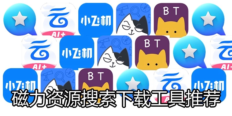 ������Դ�������ع����Ƽ�