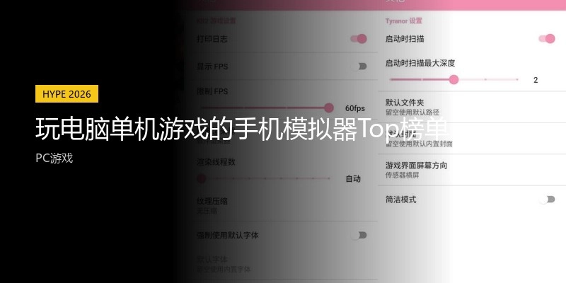 ����Ե�����Ϸ���ֻ�ģ����Top��