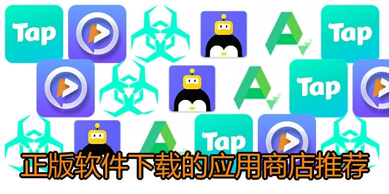 �����������ص�Ӧ�������Ƽ�