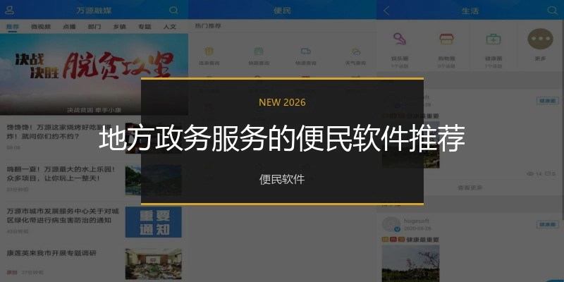 �ط��������ı��������Ƽ�