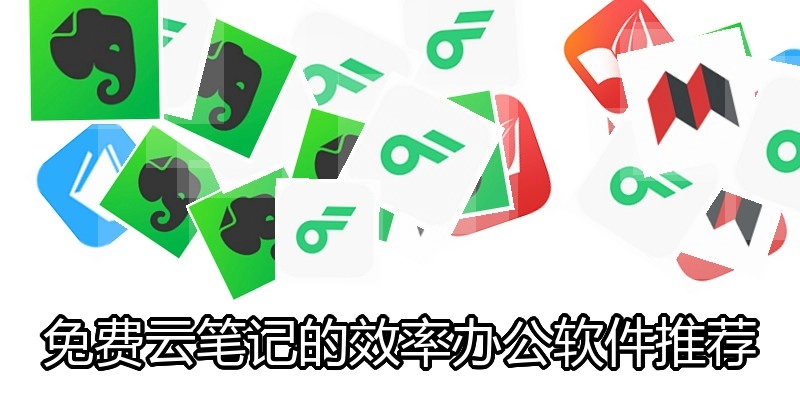 ��������ǵ�Ч�ʰ칫�����Ƽ�
