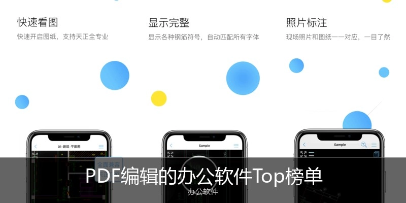PDF�༭�İ칫����Top��