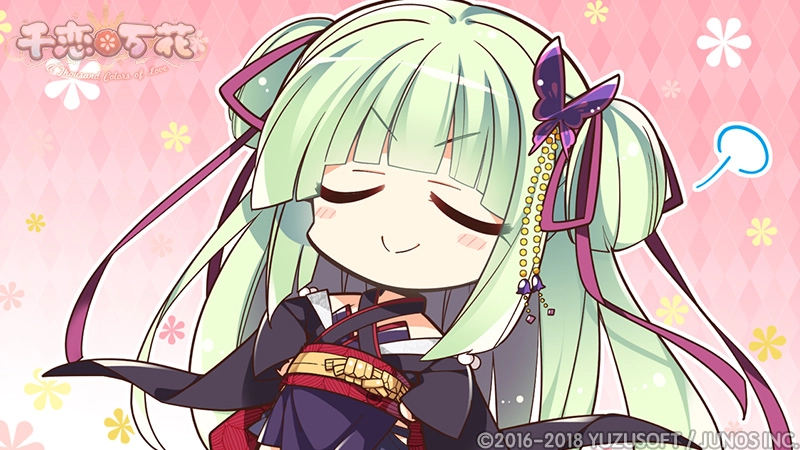 千恋万花直装1.65G