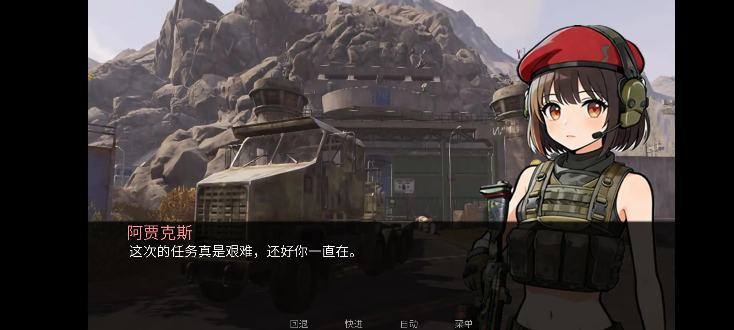 旮旯暗区阿贾克斯路线