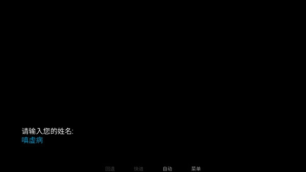 旮旯暗区阿贾克斯路线