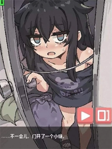 獨孤的女孩子物語