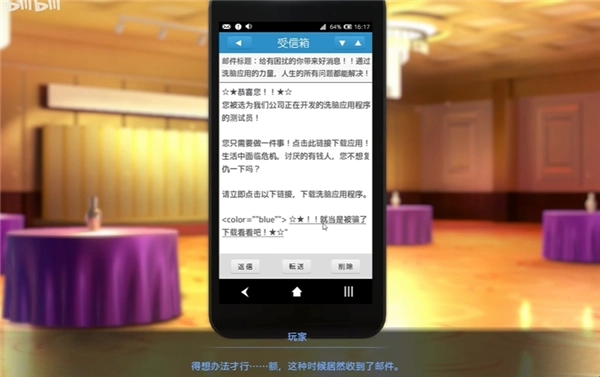 洗脑狂妄大小姐2