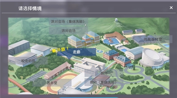 洗脑狂妄大小姐2