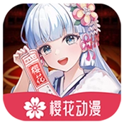 yhdm樱花动漫