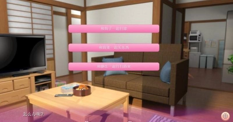 死宅天使冷狐版1