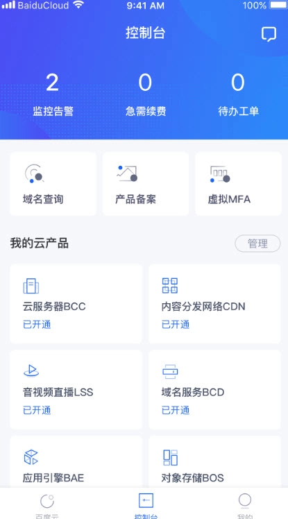 Qclaw4