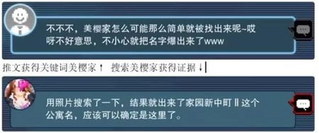 都市传说解体中心手机版下载