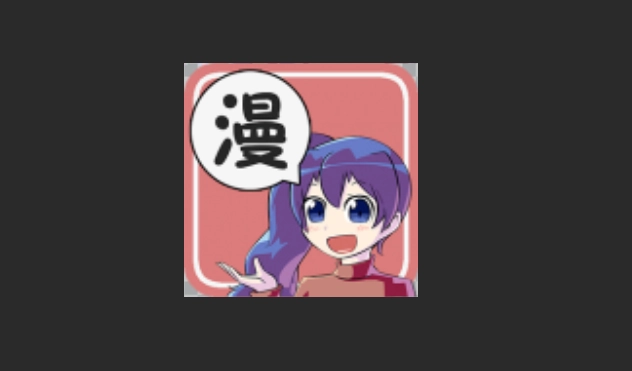 美蓝漫画旧版-美蓝漫画免费版-美蓝漫画最新版下载