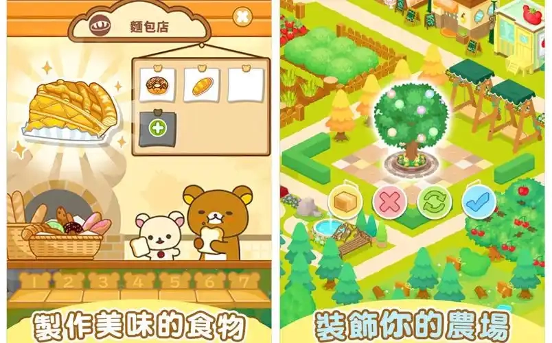 轻松小熊农场版本大全