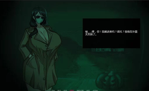 Not a Succub Demo游戏2