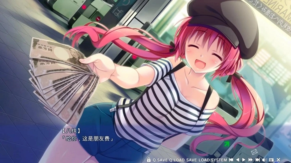 想谈恋爱吗那就给钱吧安卓直装版下载