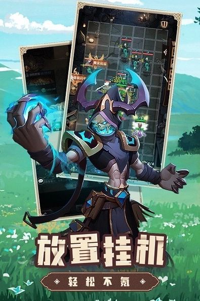 求和之路手游下载安装最新版