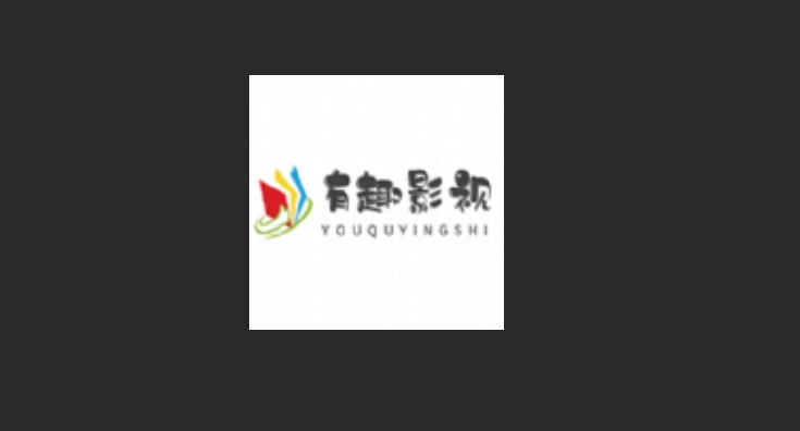 有趣影视官方版-有趣影视免费版-有趣影视旧版下载