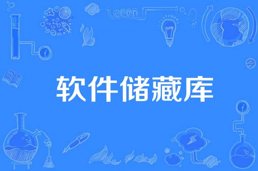 永久免费的软件库app