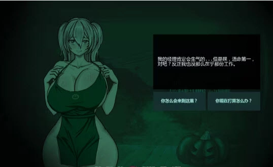 Not a Succub Demo游戏3