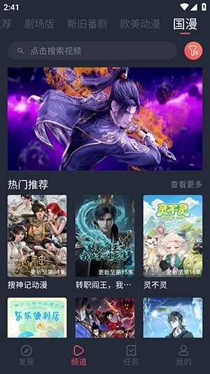 yhdm樱花动漫官方下载正版