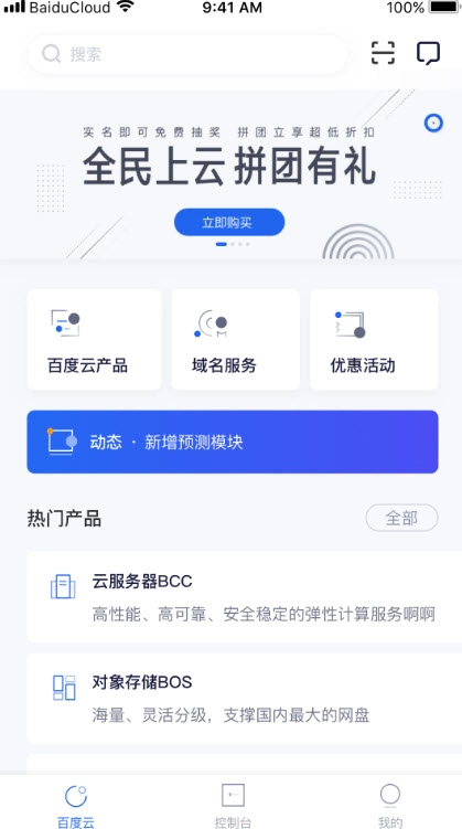 Qclaw2