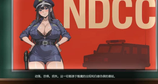Not a Succub Demo游戏4
