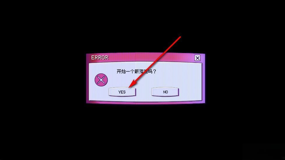 毛骨悚然的约会中文版汉化下载