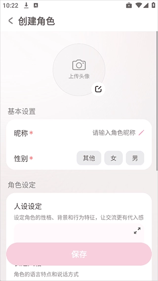 Bubbly正版
