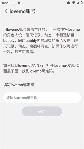 Bubbly正版