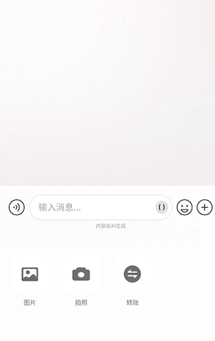 Bubbly正版