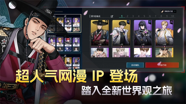 零始之门最新版2