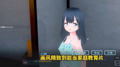 理想爸爸1