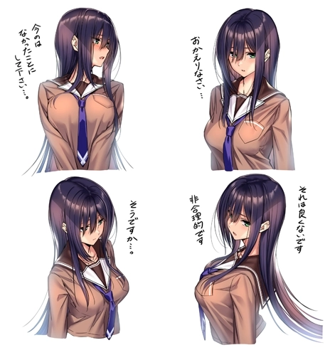 甜蜜女友2plus