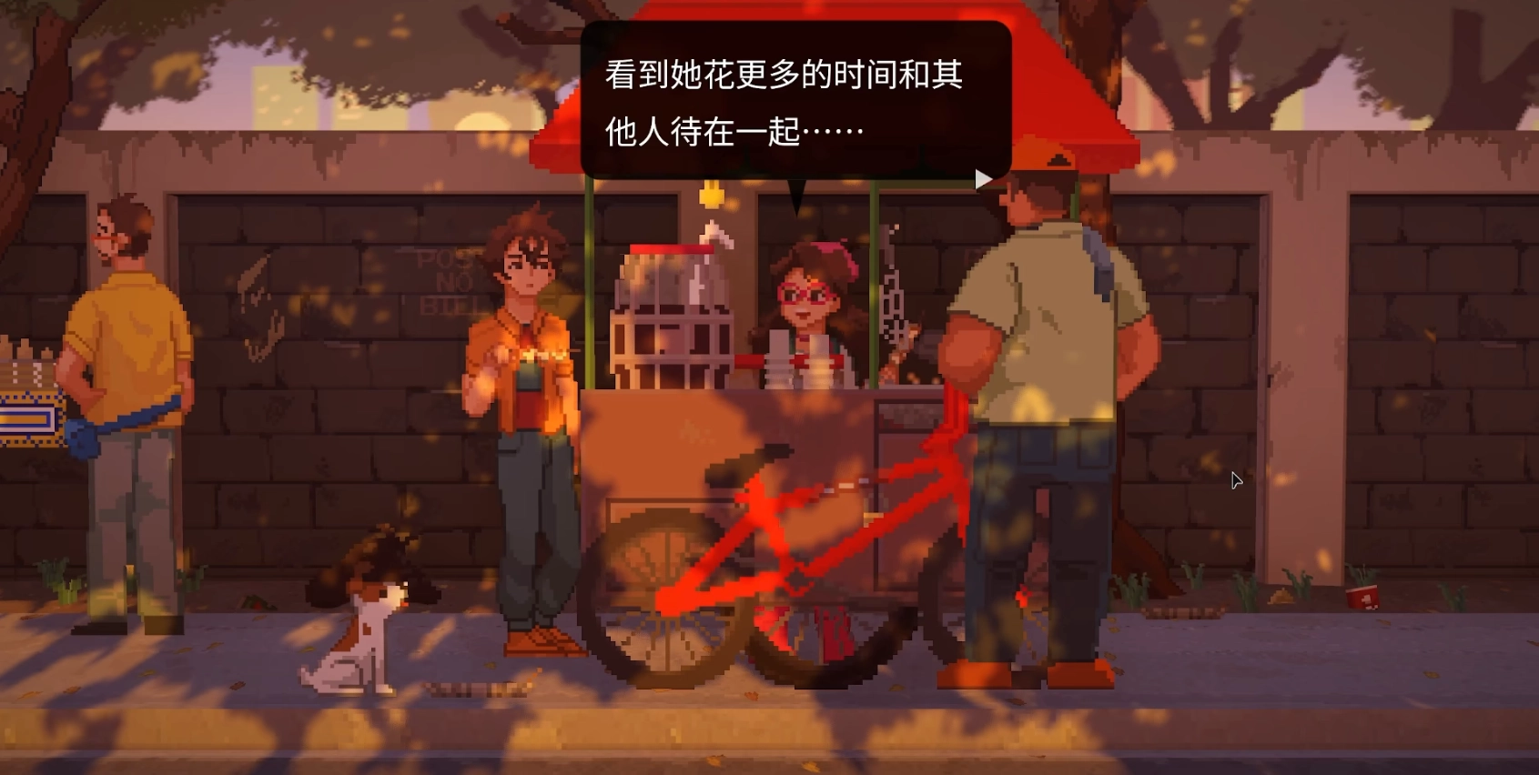 直到那时