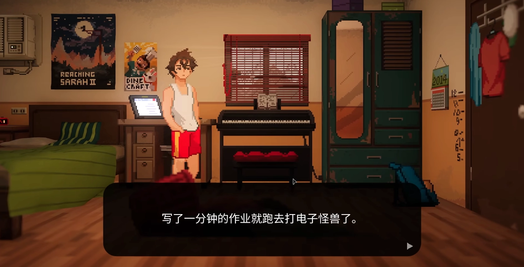直到那时